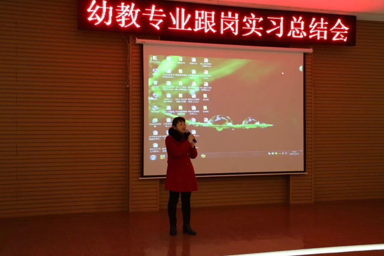 �׽�רҵ����ʵϰ�ܽ��