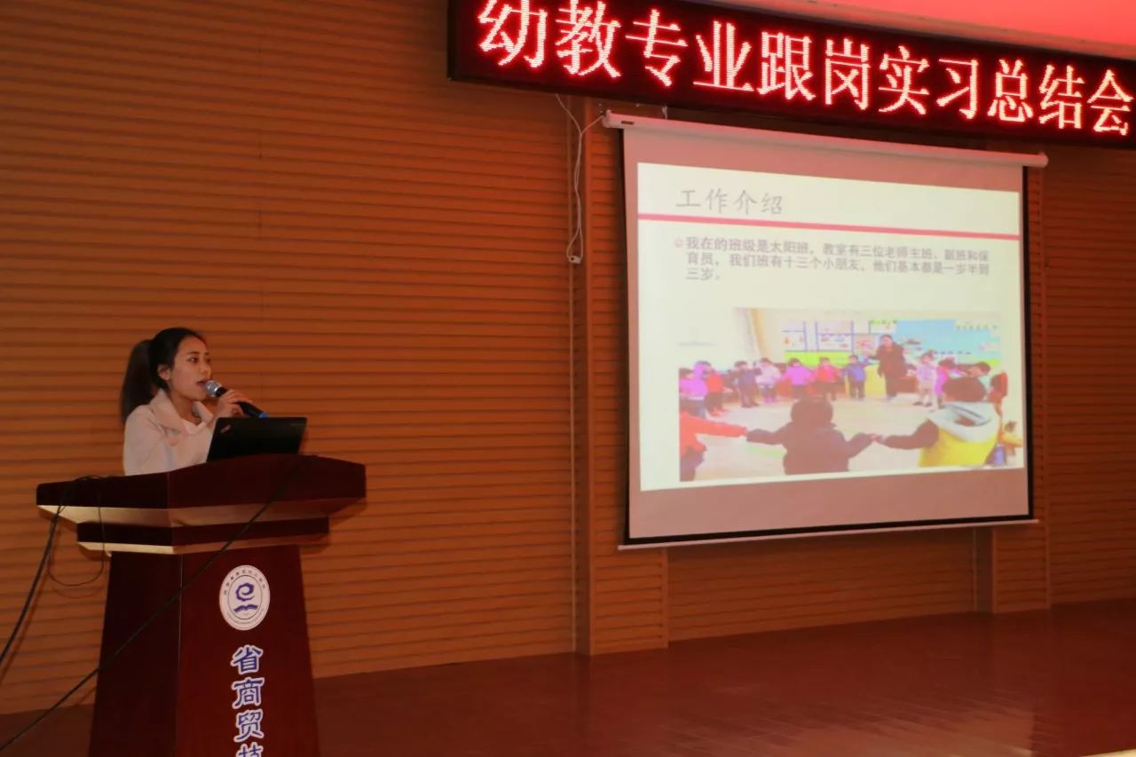 �׽�רҵ����ʵϰ�ܽ��