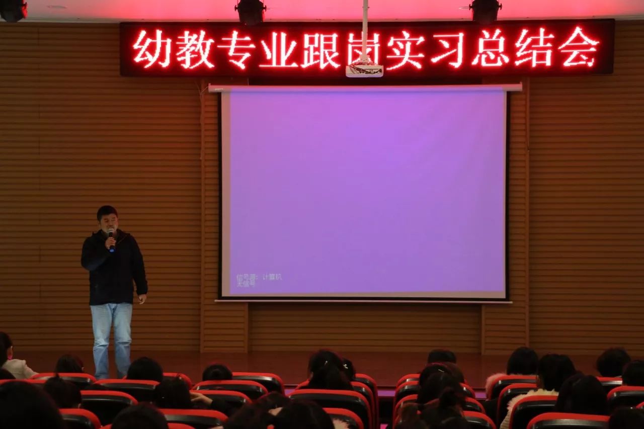 �׽�רҵ����ʵϰ�ܽ��