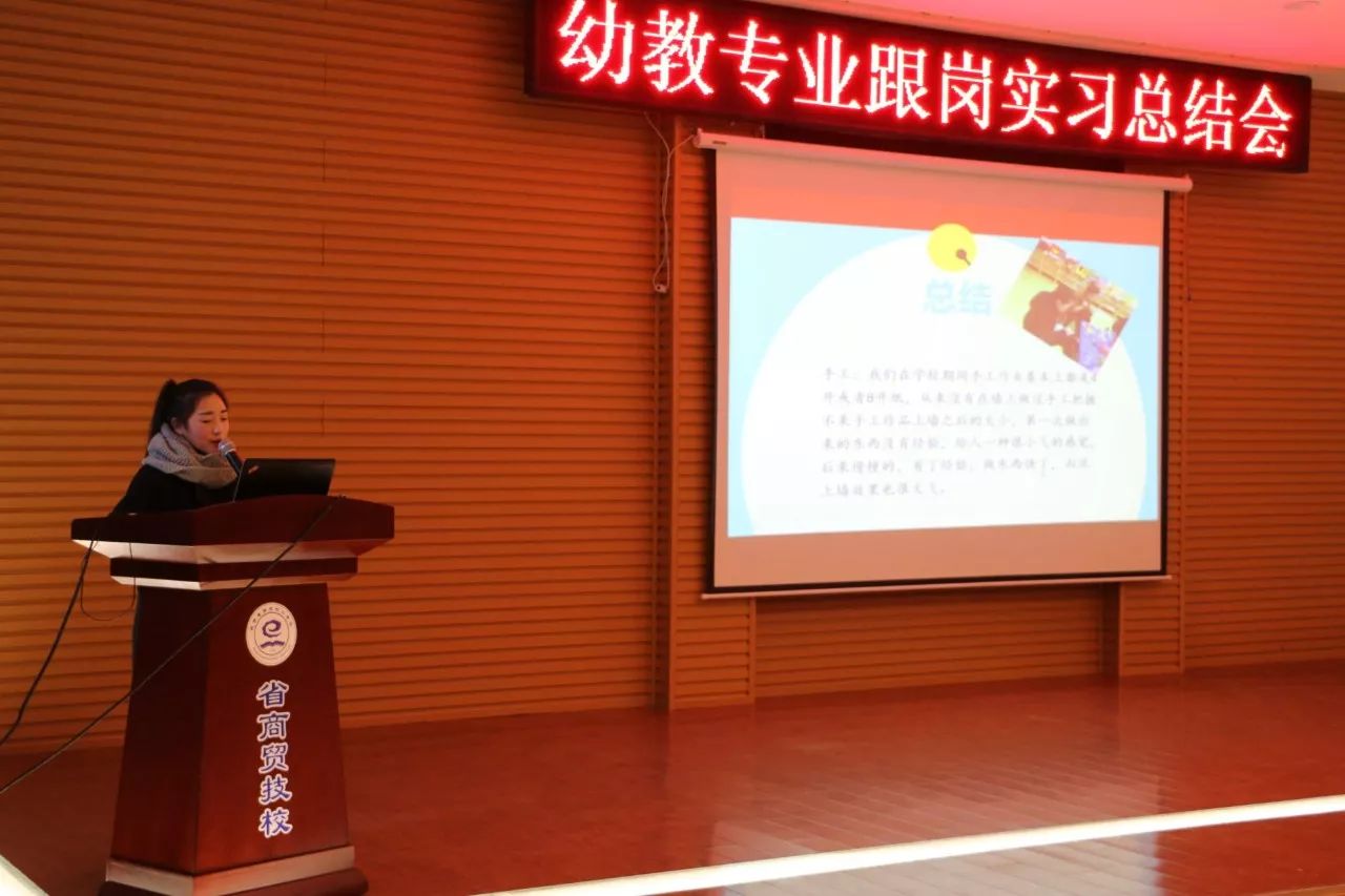 �׽�רҵ����ʵϰ�ܽ��