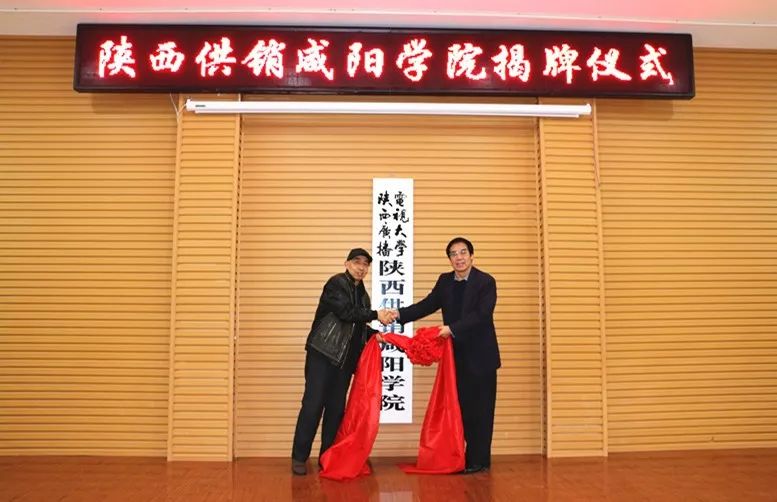 �����㲥���Ӵ�ѧ������������ѧԺ����У����