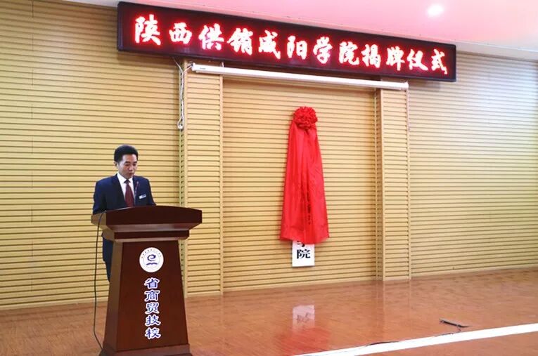 �����㲥���Ӵ�ѧ������������ѧԺ����У����