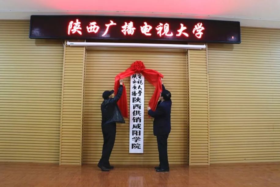 �����㲥���Ӵ�ѧ������������ѧԺ����У����