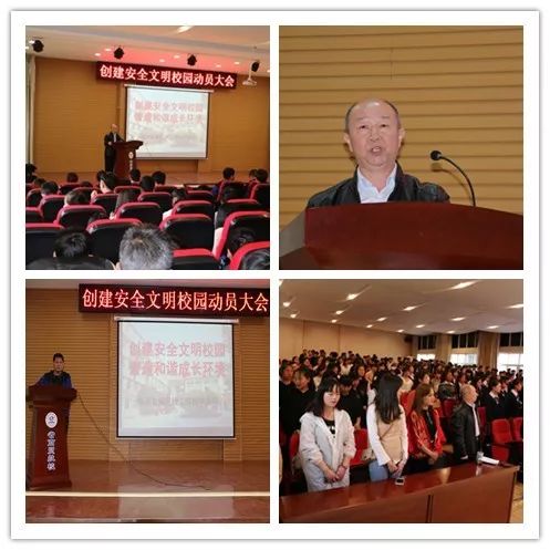 ��У�ٿ���������ȫ����У԰����Ա���