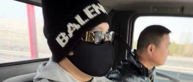 黄晓明上演真人版《人在囧途》,因车辆爆胎搭乘大货车赶飞机,发朋友圈感慨&ldquo;还好师傅好心&rdquo;