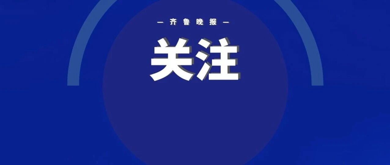 刑拘6人!黄圣依、杨子最新回应