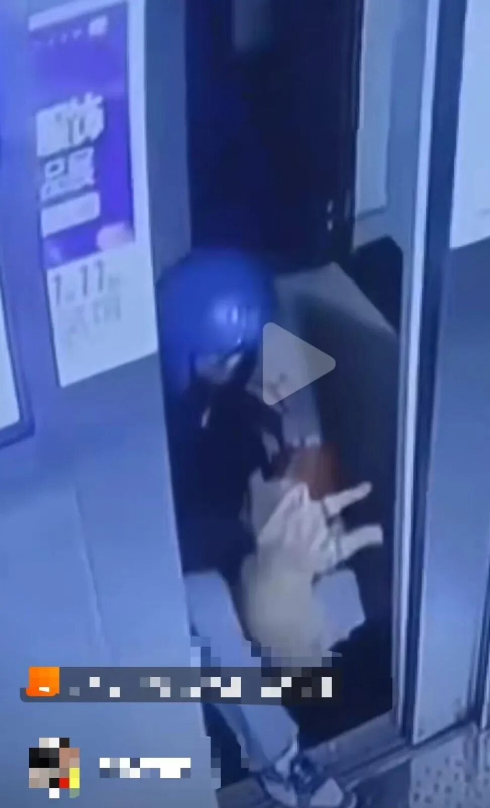 涉事外卖员被永久拉黑清退！警方已介入