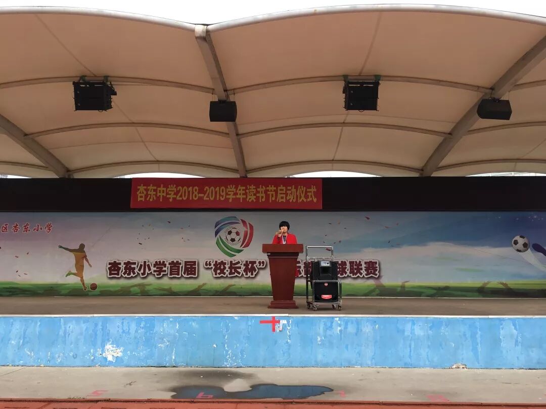 读圣贤书,做博雅人 -- 厦门市杏东中学