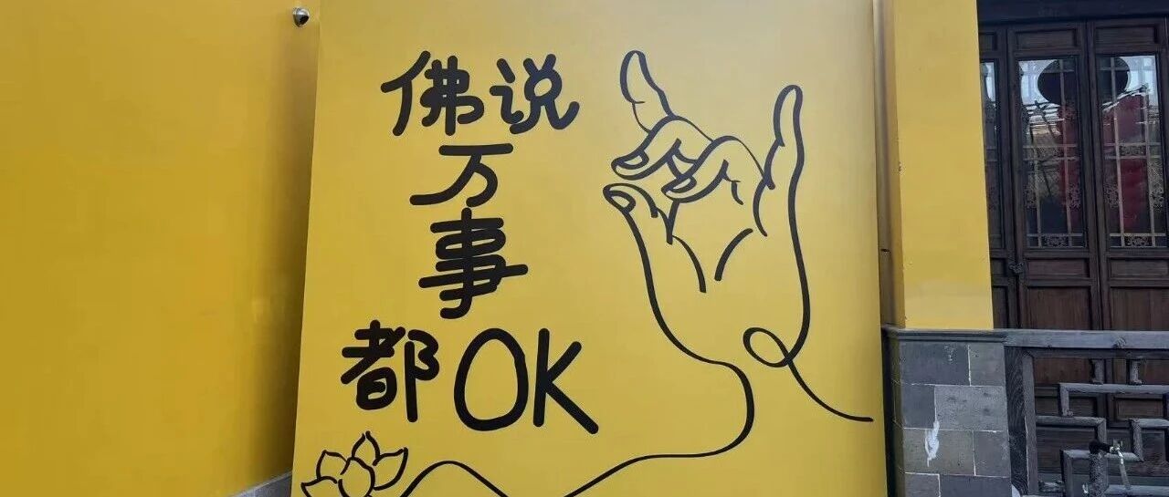 人生最难的路，是与课题共存，却最有价值