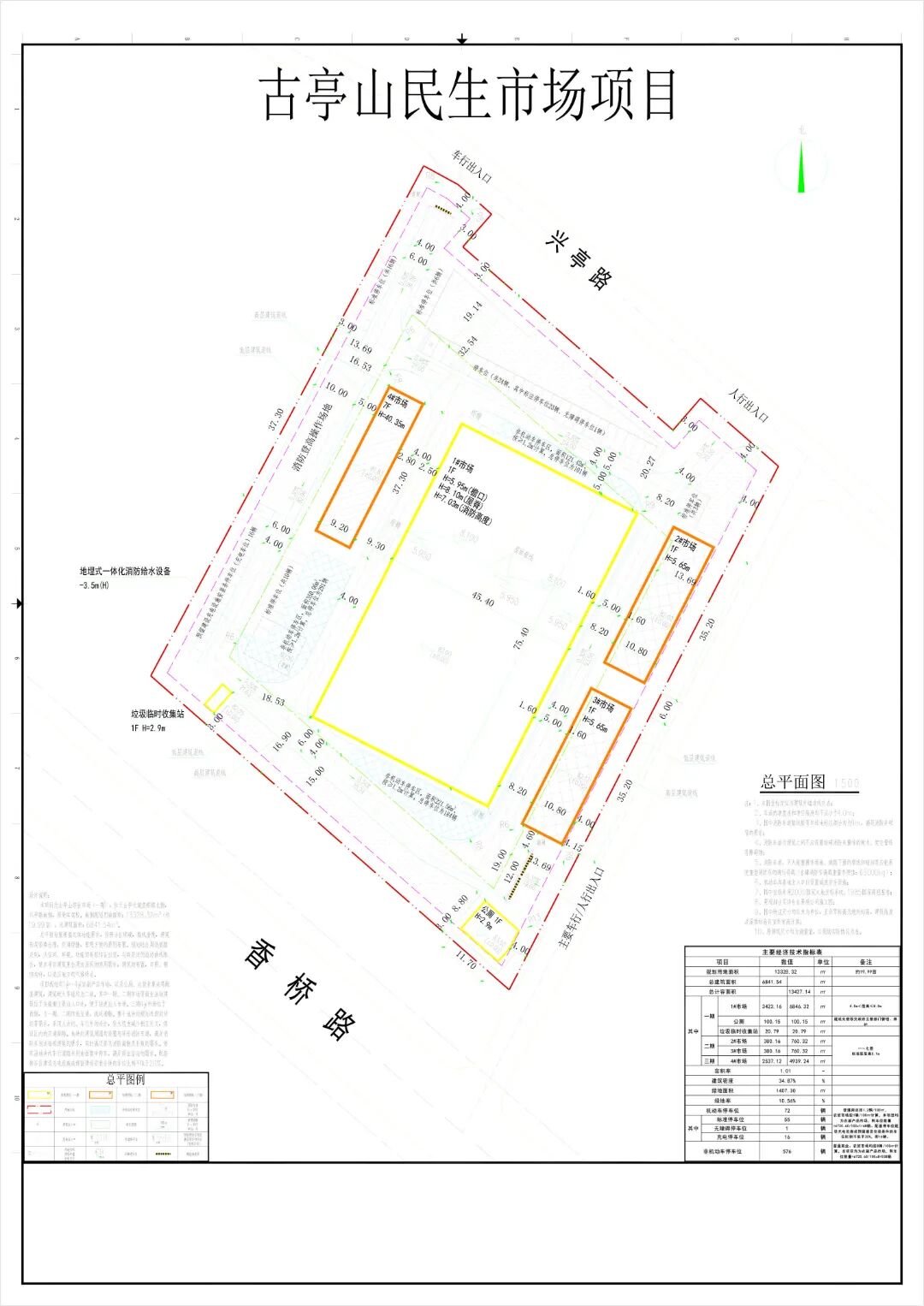 W020260312594208000241.jpg