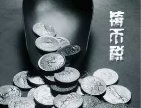 外国的比特币便宜中国的比特币贵为什么?_比特币是金莱特币是银_比特币是哪国人发明的