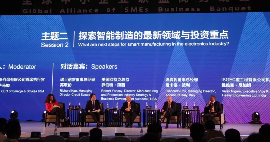 制造业兴起带来的创业机会_制造业创业起步_制造业创业项目