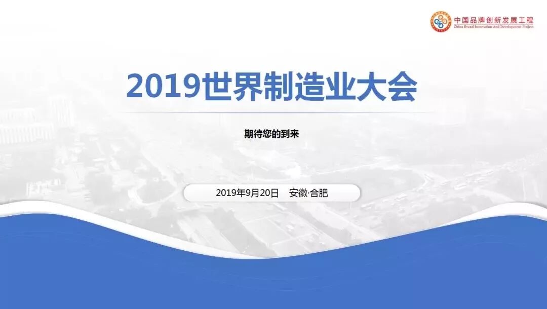 制造业兴起带来的创业机会_制造业创业项目_制造业创业起步