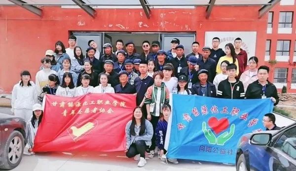 甘肃职业警察学院官网_甘肃能源化工职业学院_湖南化工职业技术学院化工协会