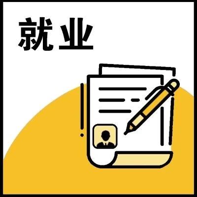 【就业】上海农业科学院将招聘61人，4月14日前报名！