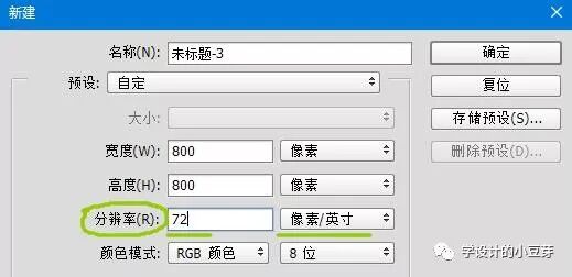 ps分辨率越高越清晰吗 理解图片分辨率/容量大小/清晰度/像素尺寸之间的关系