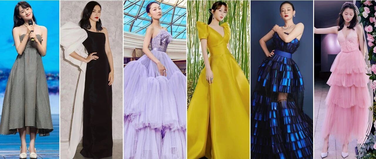 杨紫，这穿的是啥啊？ | 谁最美