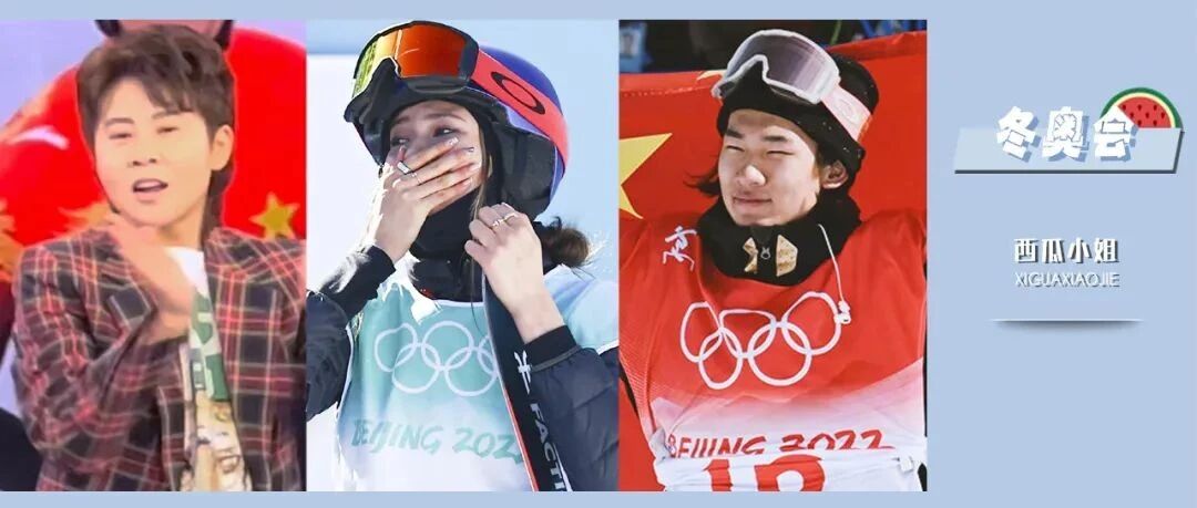 Gucci快给王濛打钱，谷爱凌的赞助商做梦都要笑醒了！ | 冬奥会同款都在这儿