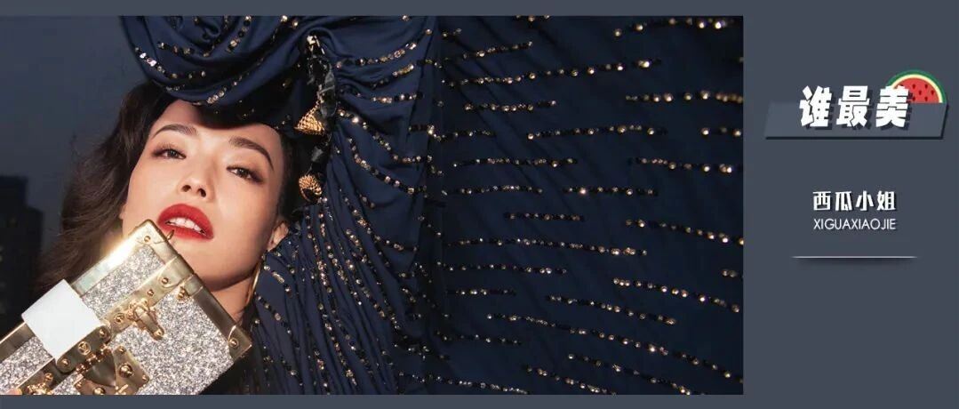 以前还以为是舒淇矫情，我错了！ | 谁最美