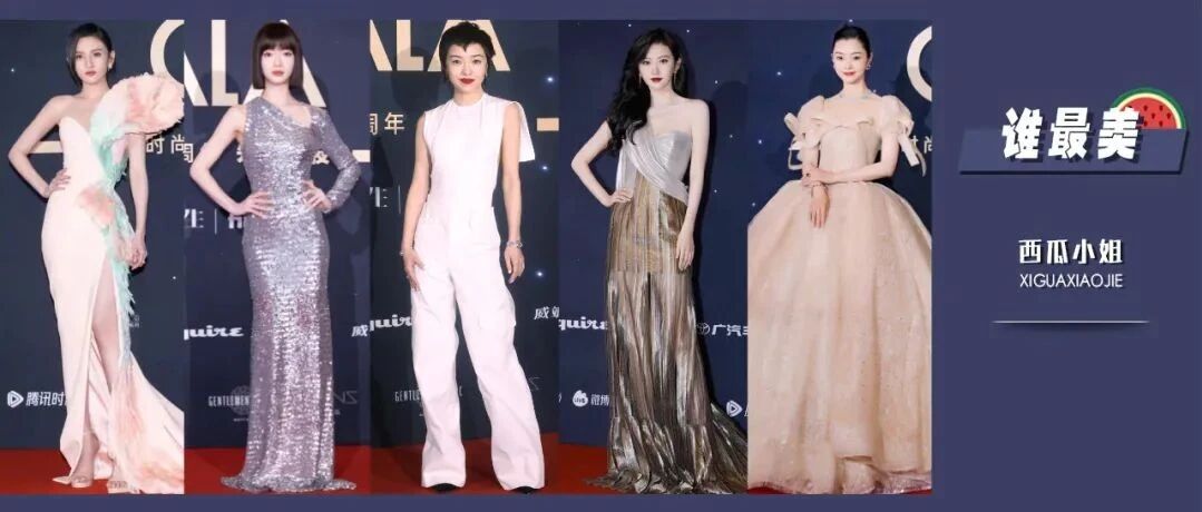 郭采洁醒醒，你沉迷顾里已经十年了！ | 谁最美