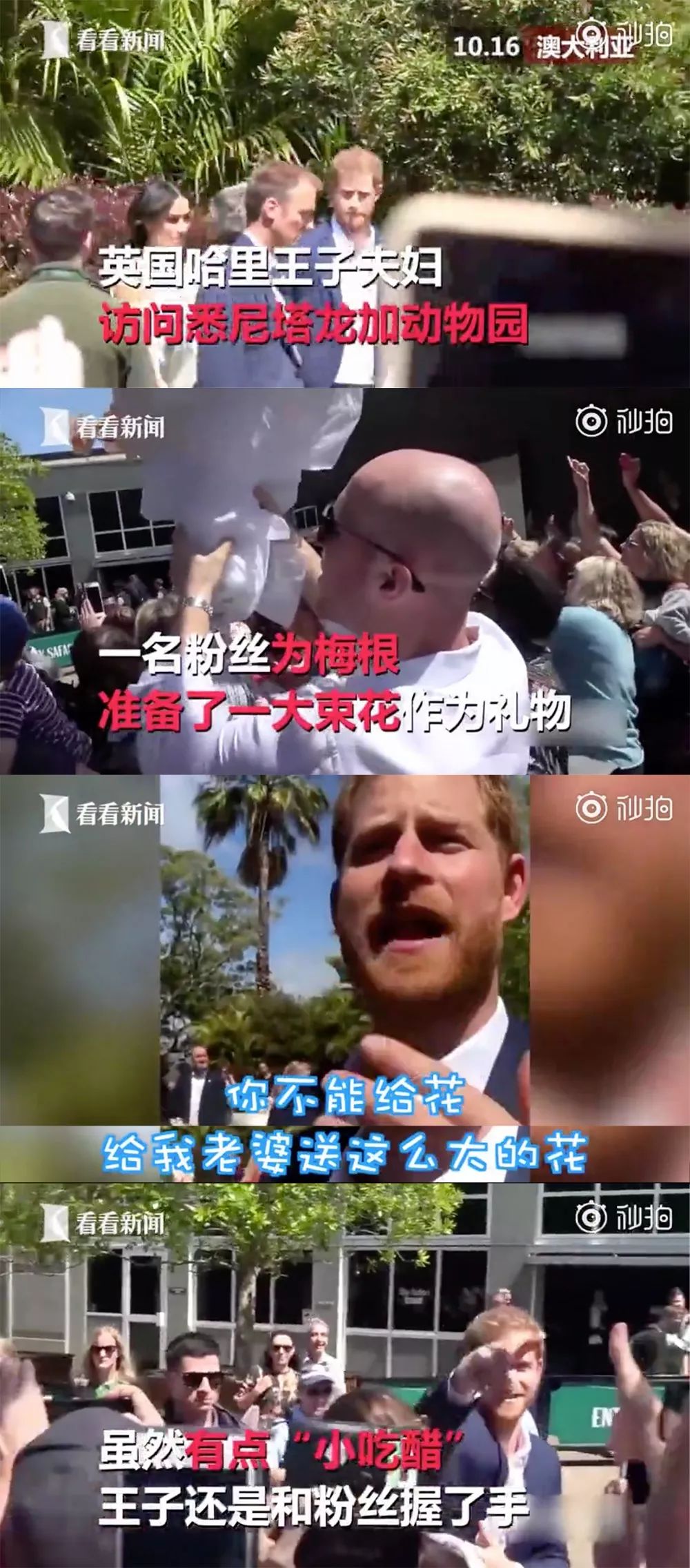 梅根承包王室熱搜，拿下新一任帶貨達人，造型師年終獎可以翻倍了吧！ 時尚 第4張