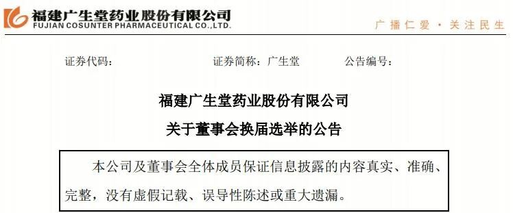 超级独董 一次性通过5门注税考试 曾担任过德勤 安永 毕马威合伙人 投行业务资讯 微信公众号文章阅读 Wemp