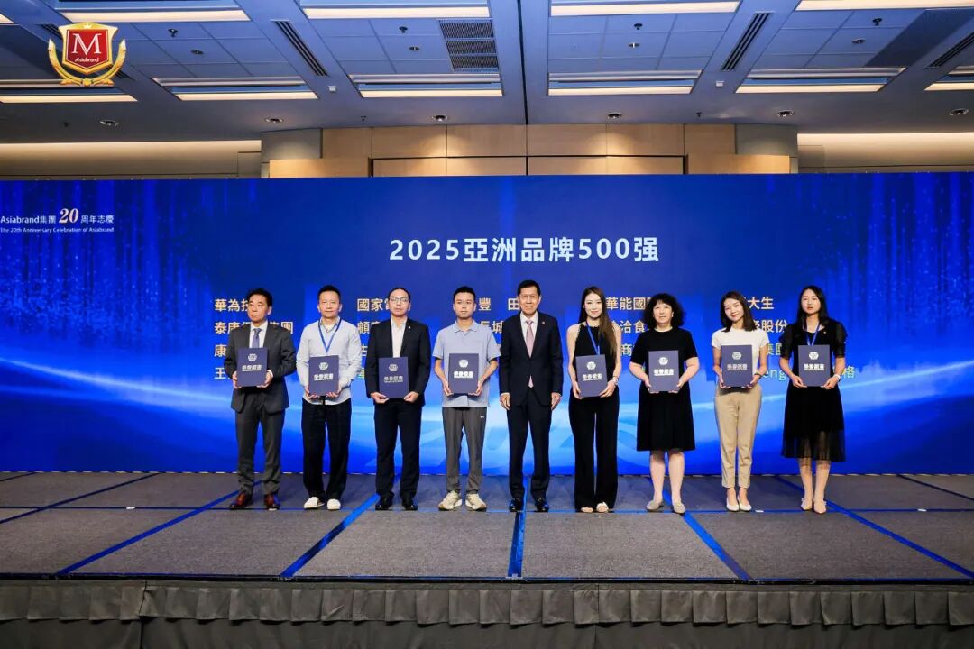康师傅荣膺第20届亚洲品牌盛典多项殊荣