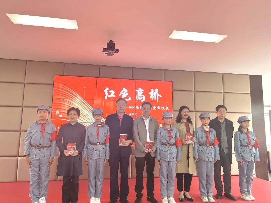 《红色高桥》mv原创歌曲正式发布！