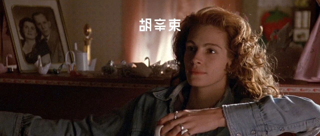 前任眼里的你是怎样的