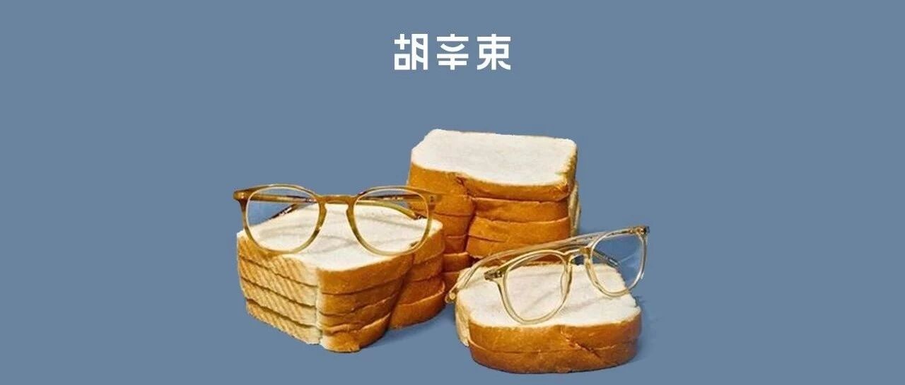 我已经很久没吃过早餐了