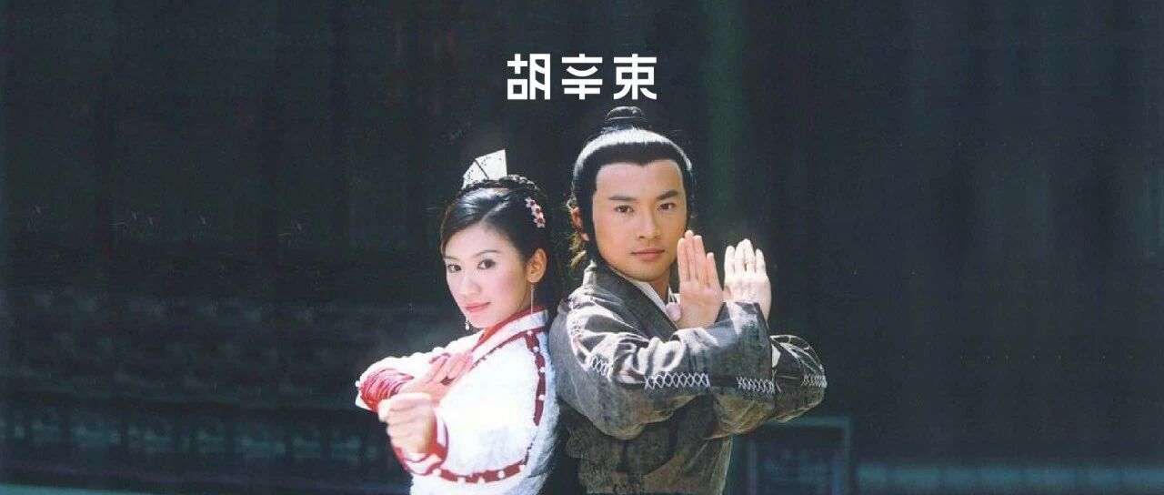 被这些电视剧带大的我，再也看不了翻版