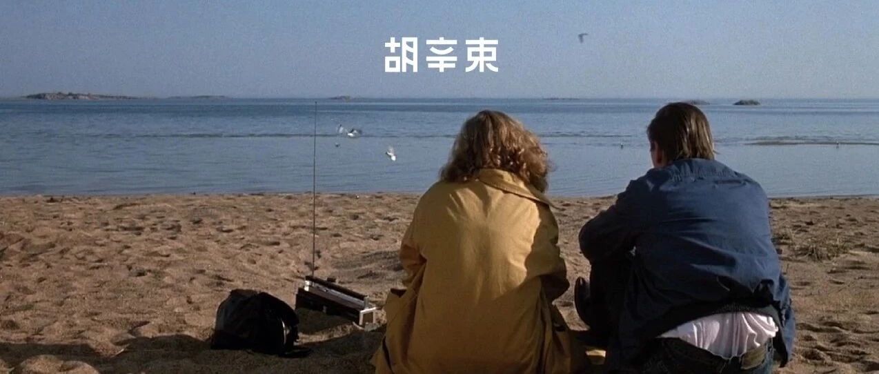 好的恋爱 让人越来越贫