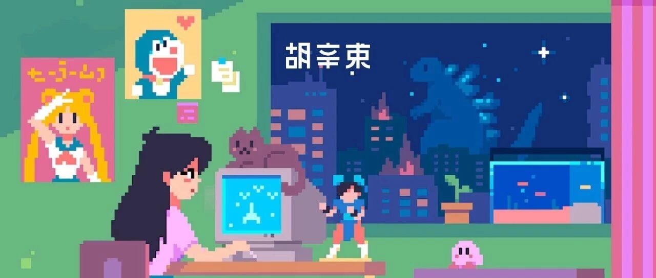 这个小游戏教会了我一些爱情哲学