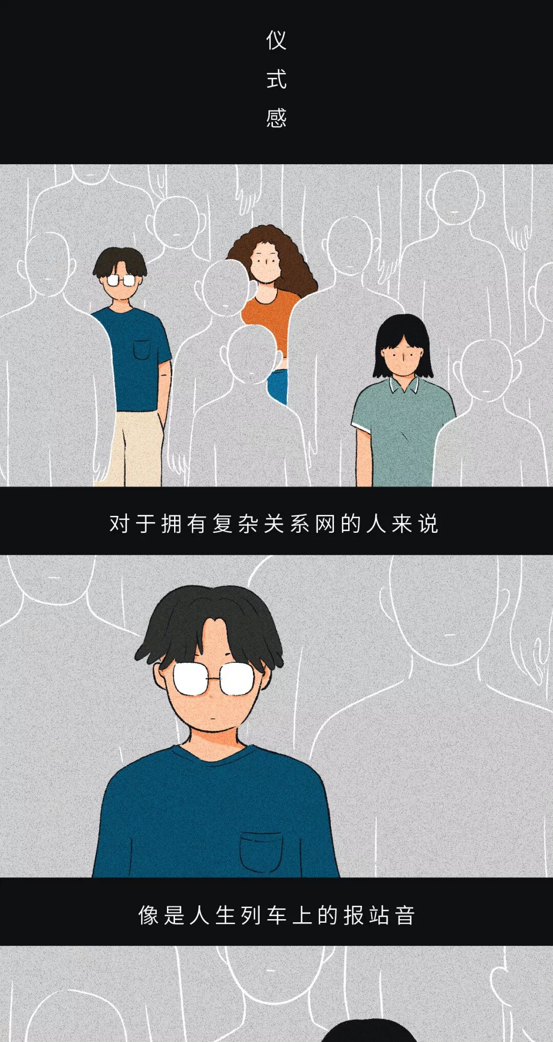 



在分手之前我已经失去了你
