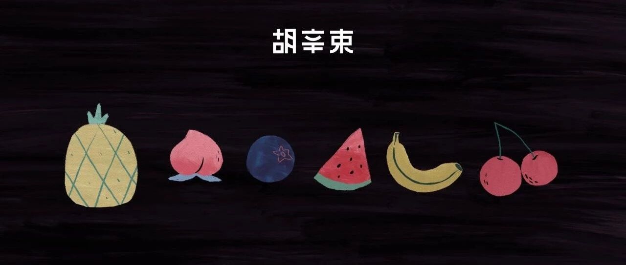 今晚让我咬你好吗？