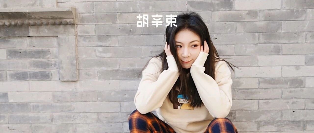 这个冬天，我只想躲进你怀里