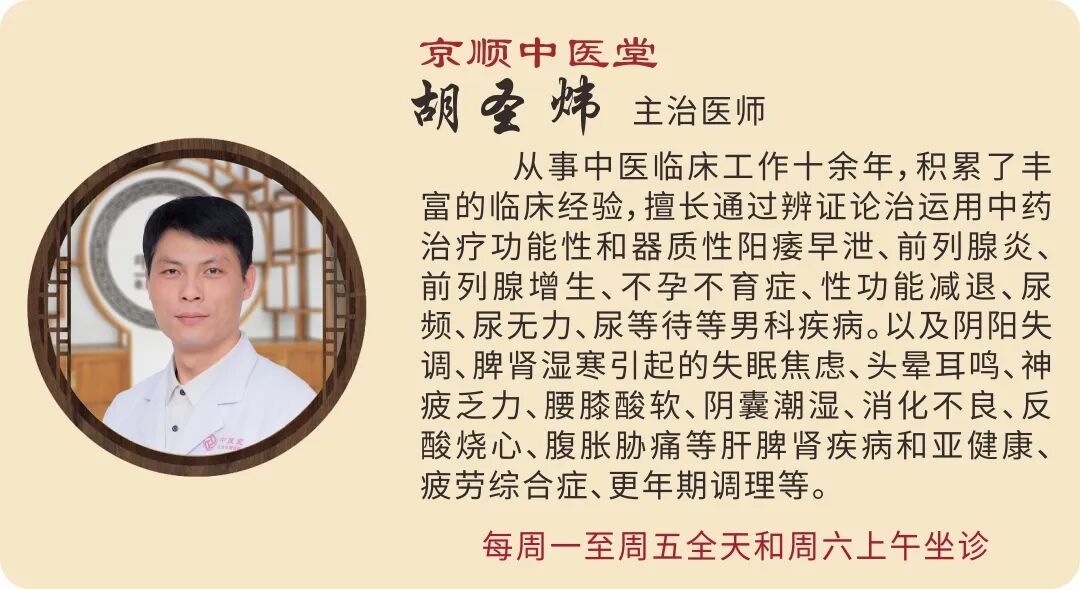 胡圣炜