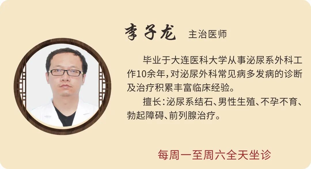 李子龙