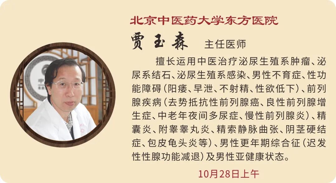 王伊光