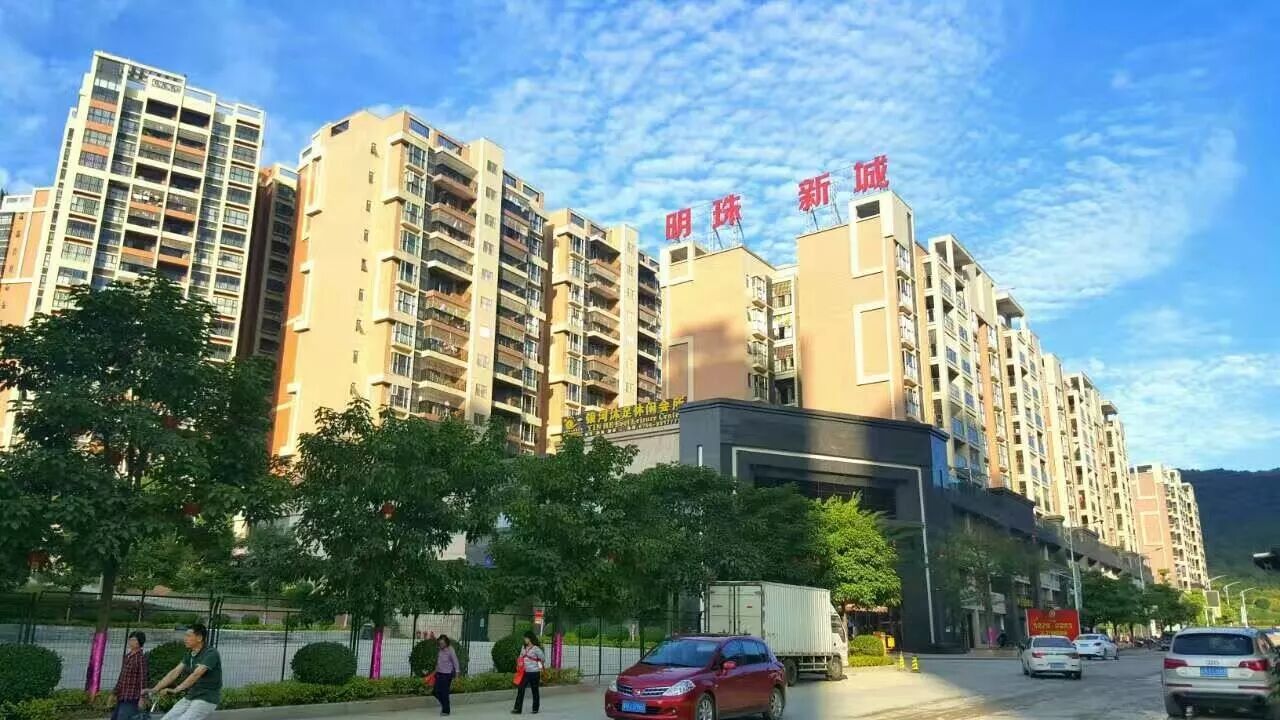 广宁县建设房地产发展公司简介