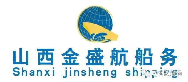 第二轮"招商轮船"面试,11月17号我们在金盛航等着您!