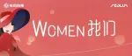 玩转社区 | 分享女神与爱车合影，赢专属好礼