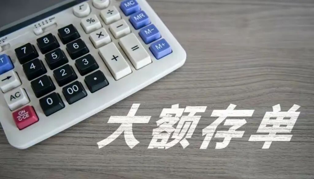 存款利率最新调整_建行存款利率表2023_银行存款利率调整表