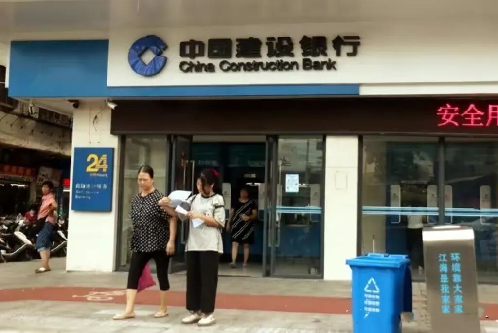 存款利率最新调整_银行存款利率调整表_建行存款利率表2023