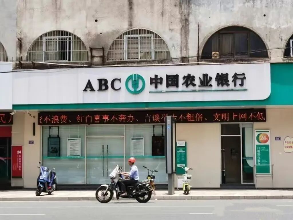 存款利率最新调整_建行存款利率表2023_银行存款利率调整表