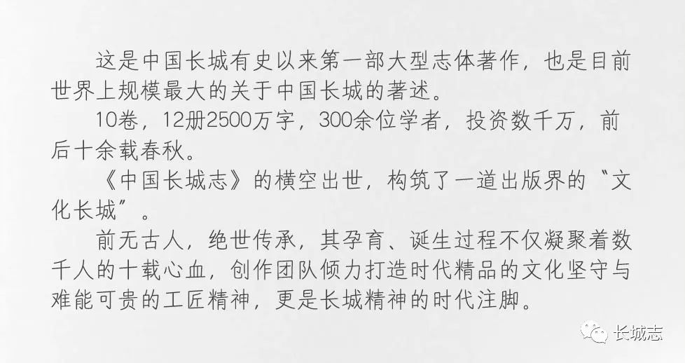 关于长城的历史传说故事_长城的故事和传说_长城故事传说50字