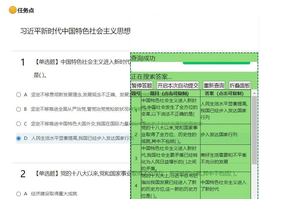 请输入图片描述