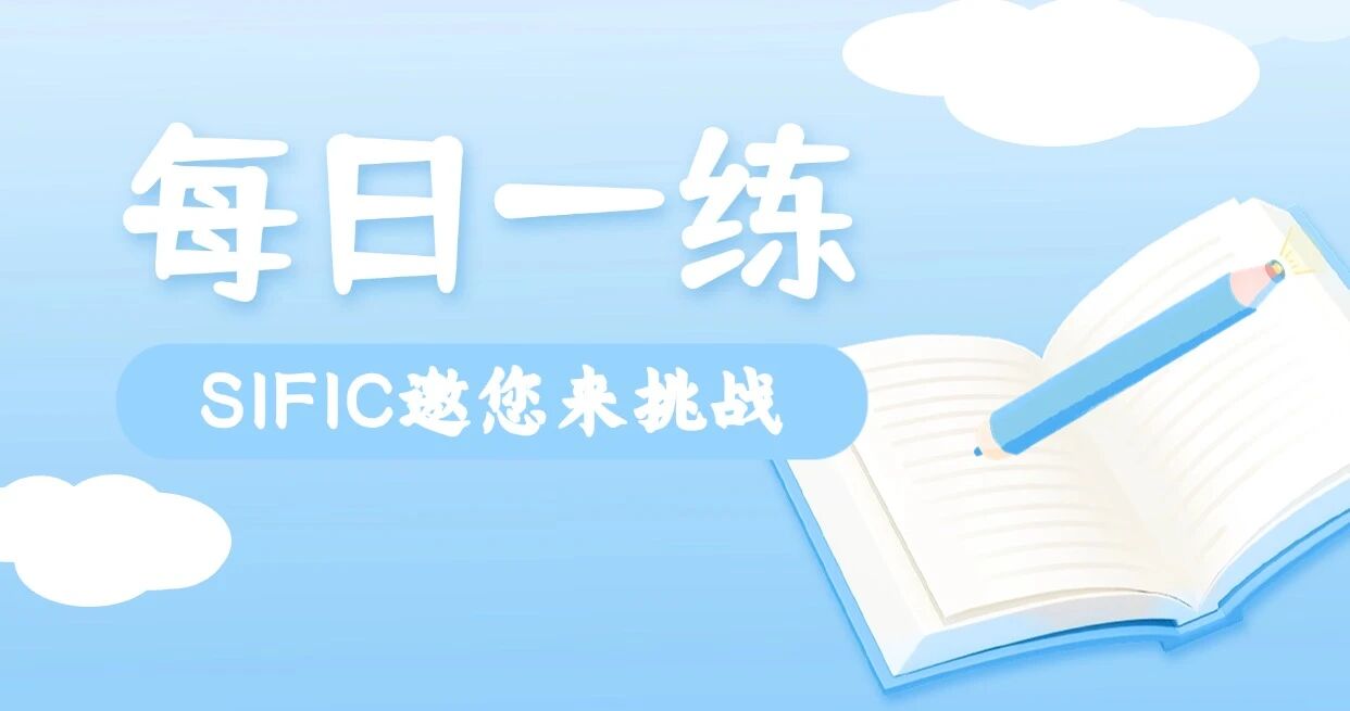 为什么有些病床要隔帘12月20日[院感每日一练]今日您答题了吗~