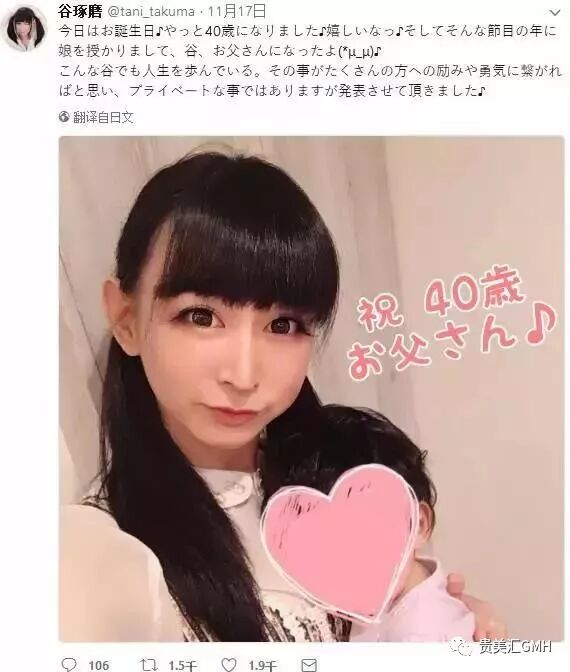 從歐美小鮮肉到日本大叔 這年頭 男人竟然比24k純女人還好看 貴美匯gmh 微文庫