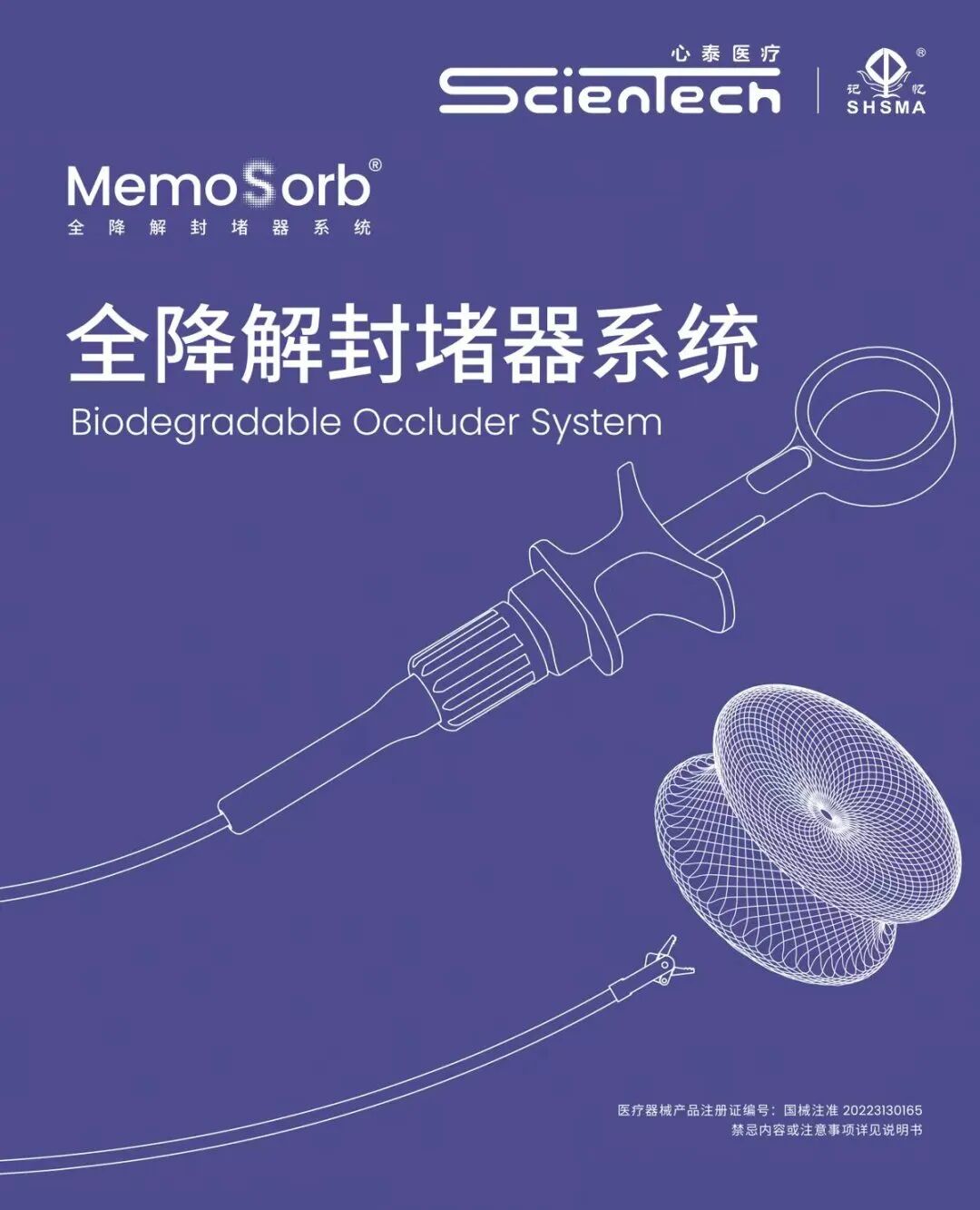 桡动脉鞘怎么读浅谈经皮桡动脉介入穿刺术的相关管理_https://www.jmylbn.com_新闻资讯_第5张